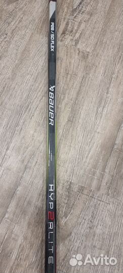 Клюшка хоккейная bauer hyperlite 2