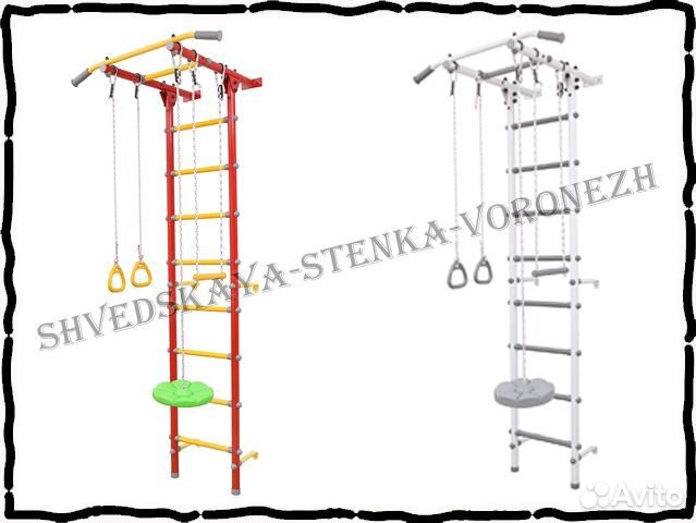 Детская шведская стенка с навесным оборудованием