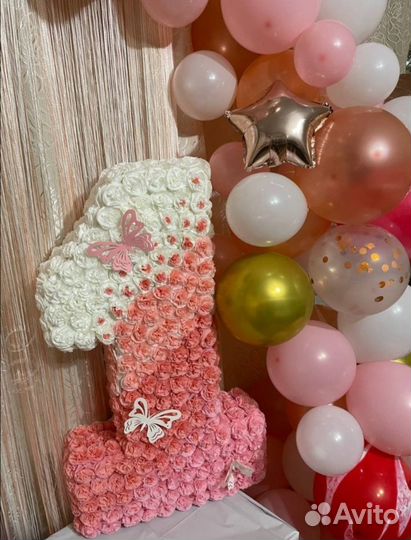 Цифра 1 на годик девочке