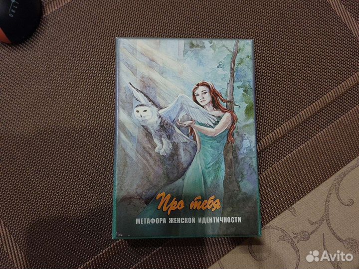 Метафорические карты 