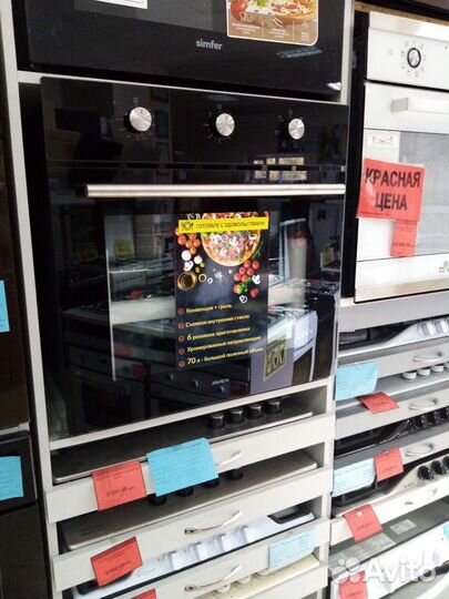 Духовой шкаф avex HM 6060 1B новая