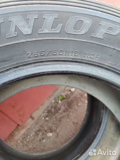 Dunlop Grandtrek AT20 265/65 R18