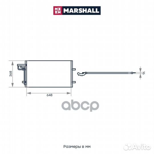 Радиатор кондиционера Ford Focus II 04/C-Max I