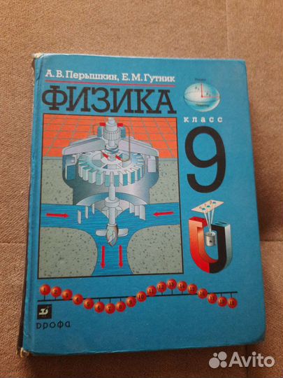 Учебники с 5 по 11 классы