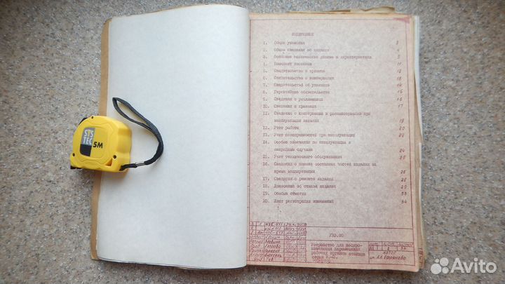 Документация двигателей и приводов 1эм увз