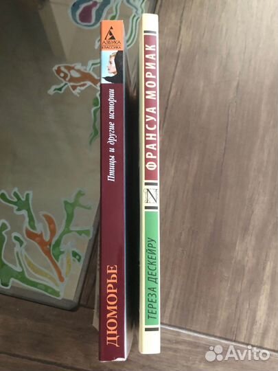 Книги Классика