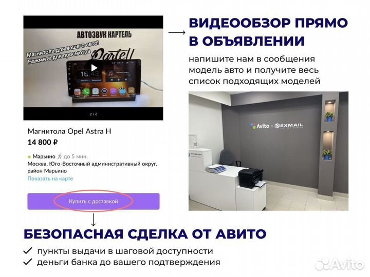 Магнитола Android для Chevrolet