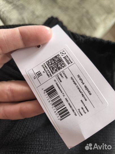 Платье женское