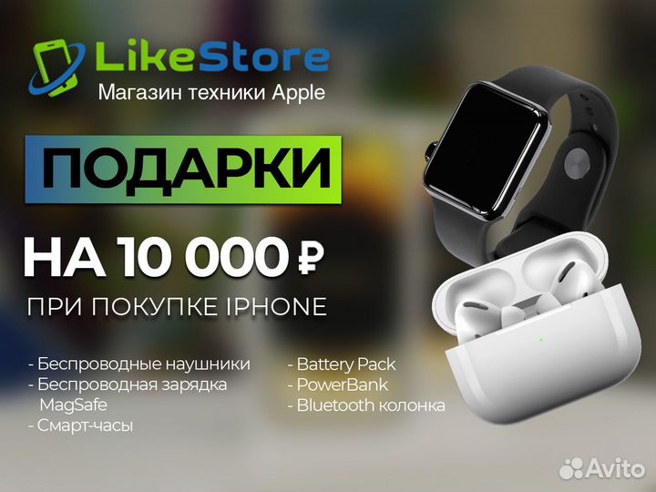 iPhone 15, 256 ГБ