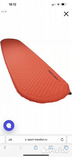 Коврик самонадувающийся Therm-a-Rest Prolite