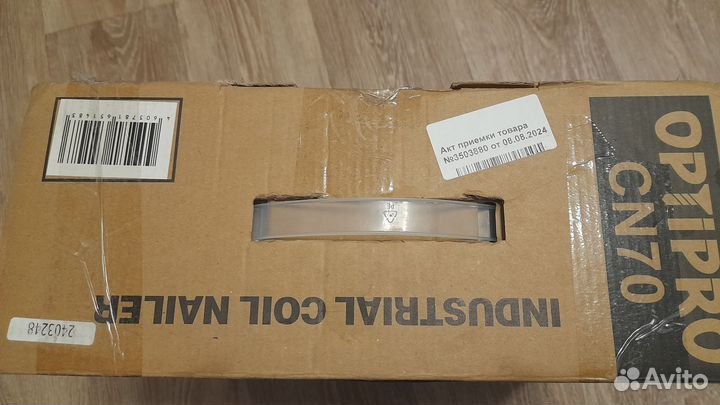 Пневмоинструмент