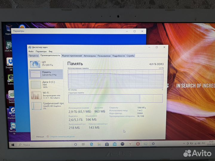 Ноутбук Asus