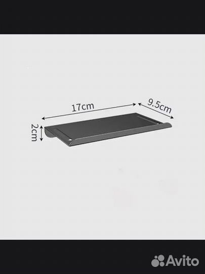 Держатель (полка)