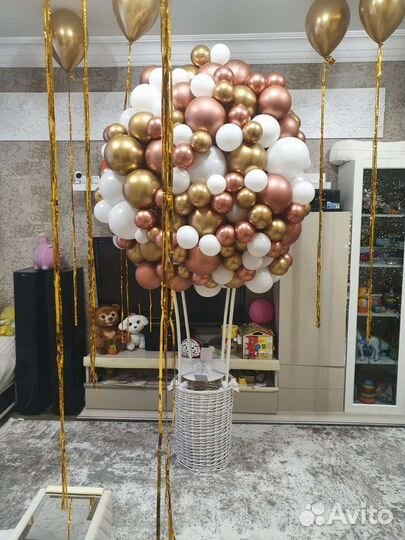 Воздушные шары с гелием, доставка и самовывоз