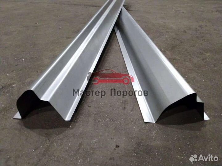 Порог для всех авто