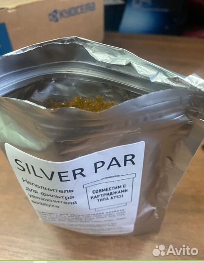 Наполнитель для увлажнителя воздуха