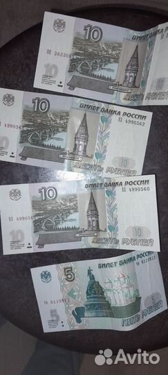 Купюры
