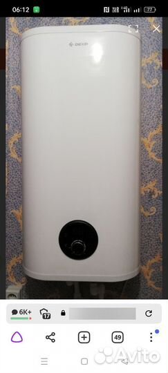 Водонагреватель накопительный 50л dexp