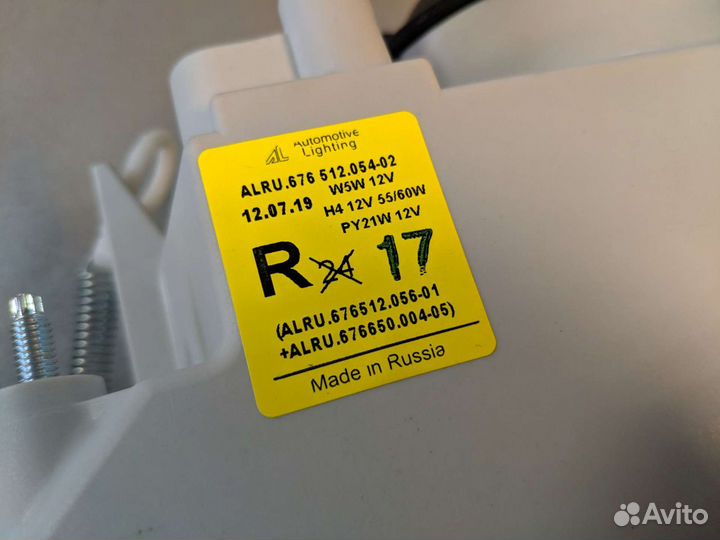 Фара на ваз 2114 2115 Bosch оригинал LADA Samara