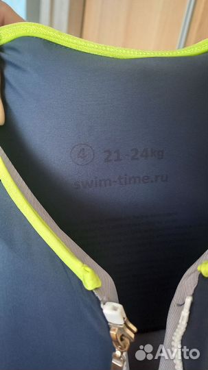 Костюм/жилет для плавания Swim-time