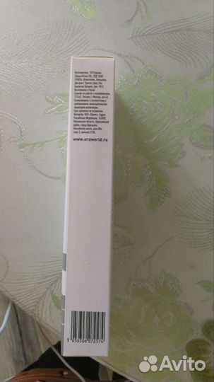 Светодиодный аккумуляторный светильник