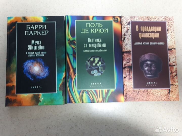 Айзек Азимов. Выбор катастроф