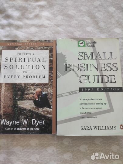 Книги на английском языке