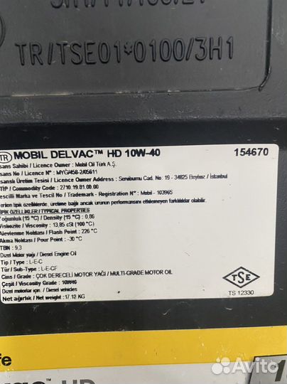 Оригинальное моторное масло Mobil delvac HD 10W40