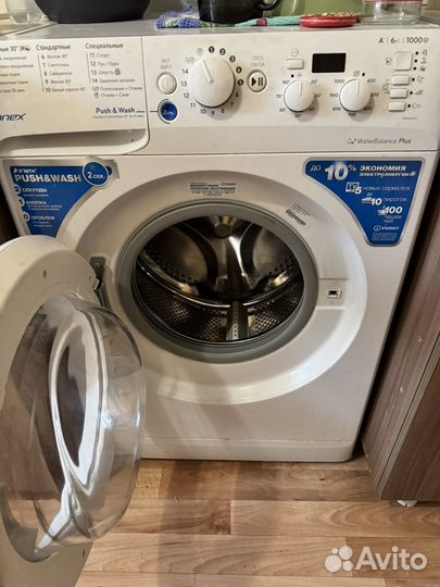 Стиральная машина