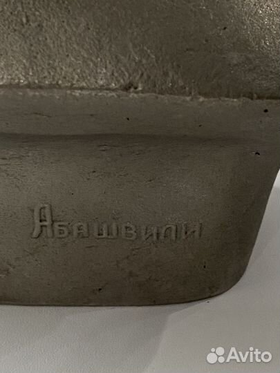 Ленин бюст, ск Абашвили СССР. 19 см. Металл