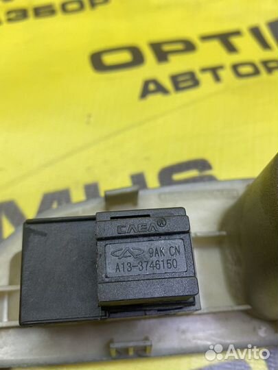 Кнопка стеклоподъемника зад прав Chery Bonus A13