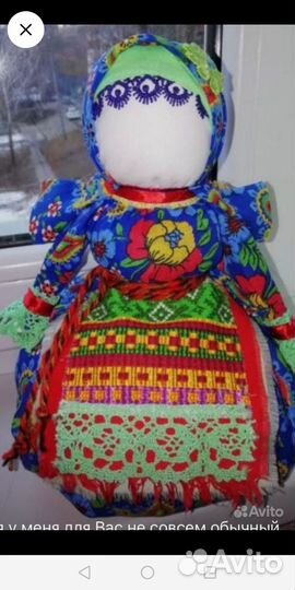 Куколки на все случаи жизни