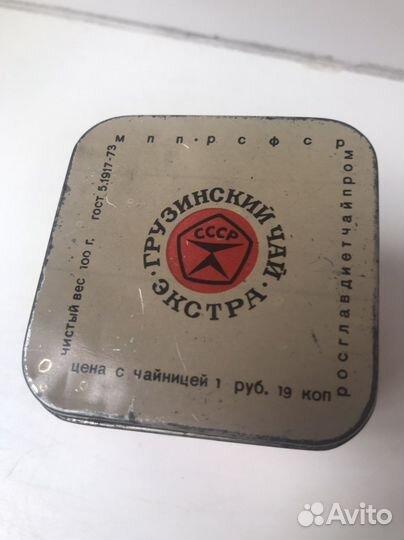 Коробочка для чая СССР