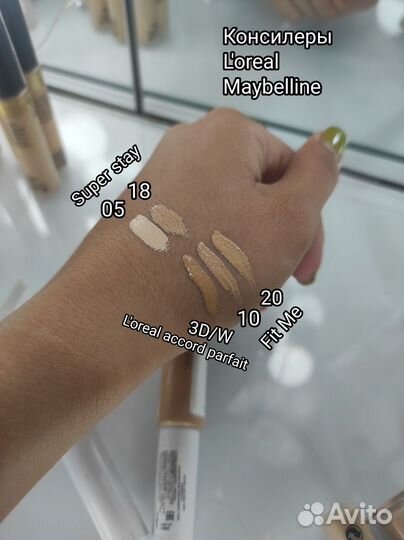 Консилеры, +свотчи Maxfactor, L'oreal, Maybelline