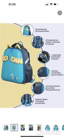 Ранец школьный для девочки School 2 отделения