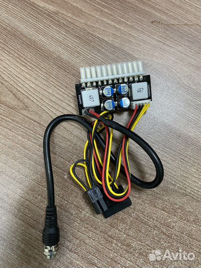 Блок питания fl-ad120