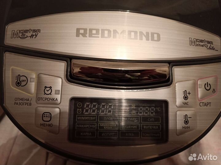 Мультиварка redmond