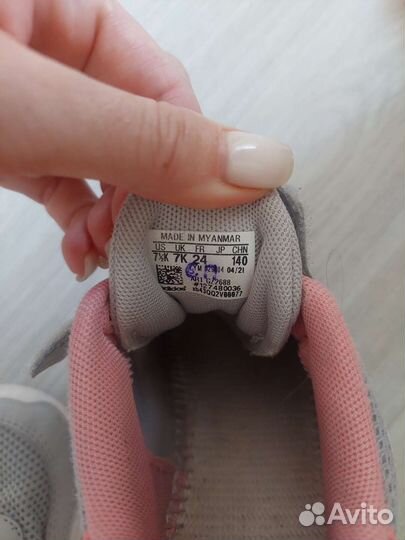 Кроссовки adidas для девочки 24 размер