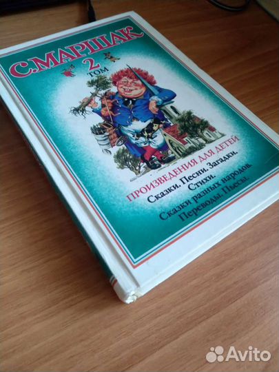 Книги для детей