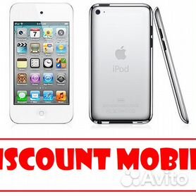 ipod touch 4 8gb - Авито | Объявления в Москве: купить вещь, выбрать  исполнителя или работу, подобрать недвижимость и транспорт по низкой цене |  Авито