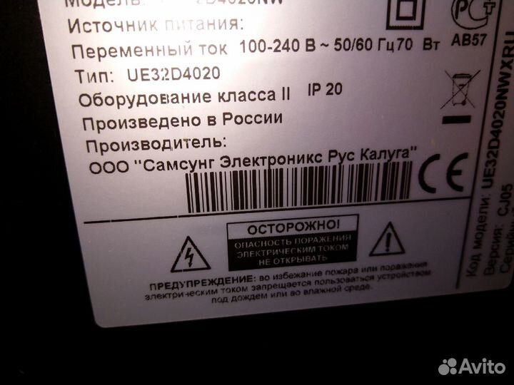 Телевизор samsung ue32d4020nw