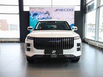 Новый JAECOO J7 1.6 AMT, 2024, цена от 3 279 900 руб.