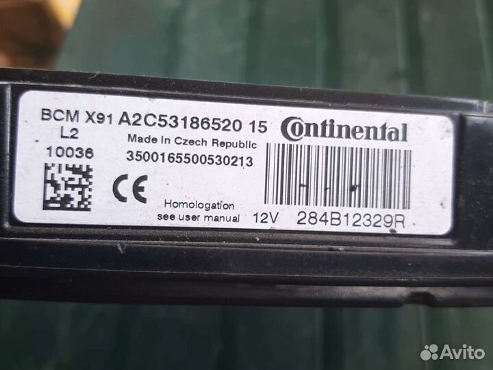 Блок управления Renault Laguna 3