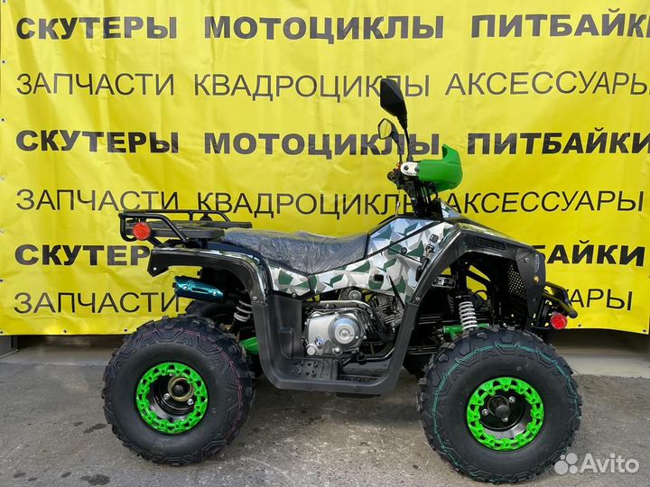 Квадроцикл ATV-125R