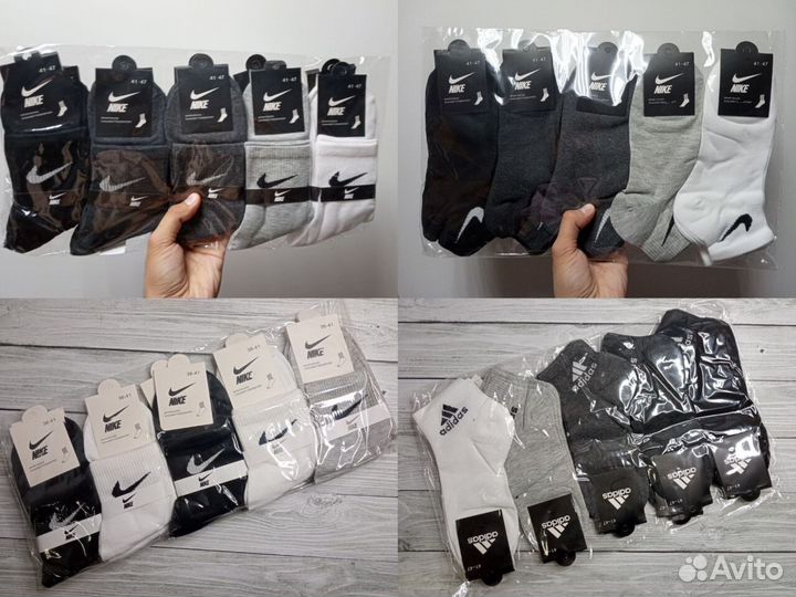 Носки nike мужские 5 пар