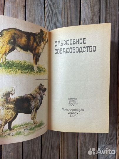 М. Г. Псалмов 