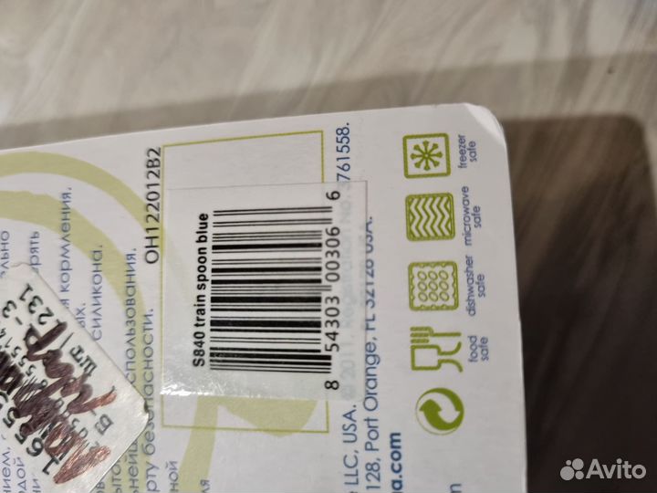 Силиконовая детская ложка паровозик oogaa