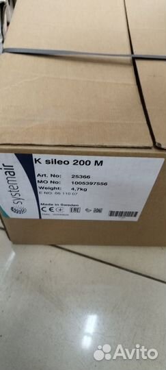 Круглый канальный вентилятор Systemair K 200 M