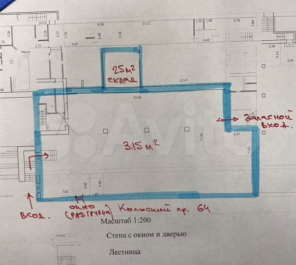 Свободного назначения, от 10-340м²