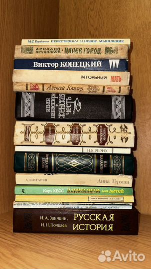 Книги разные